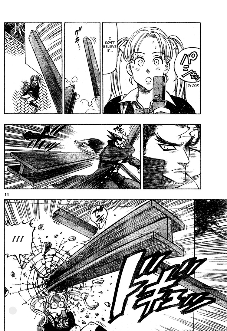 Kongou Banchou Chapter 1 page 14 - Chapter 1: Akira Kongou Appears!!