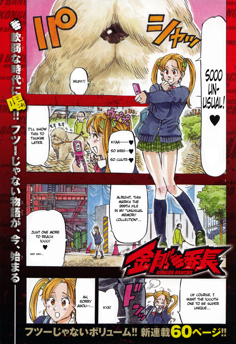 Kongou Banchou Chapter 1 page 2 - Chapter 1: Akira Kongou Appears!!