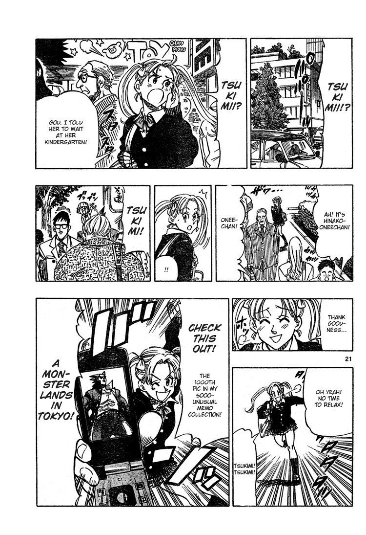 Kongou Banchou Chapter 1 page 21 - Chapter 1: Akira Kongou Appears!!