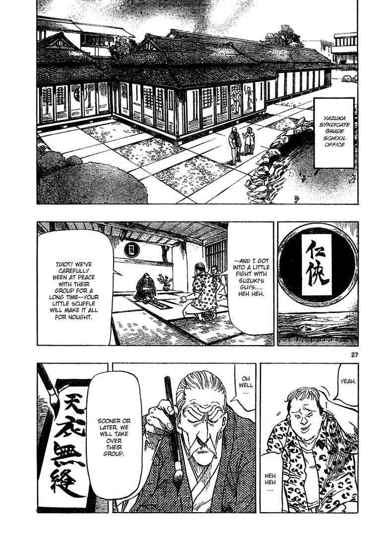 Kongou Banchou Chapter 1 page 27 - Chapter 1: Akira Kongou Appears!!