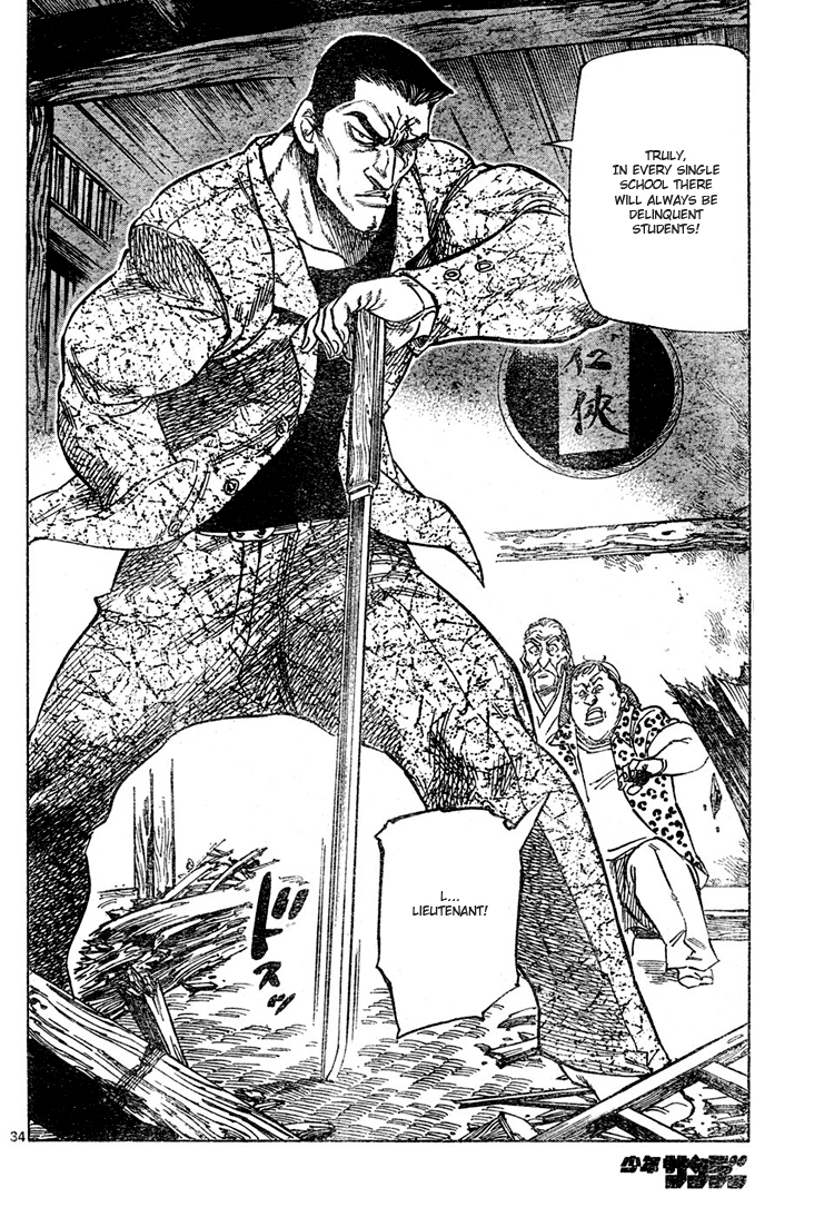 Kongou Banchou Chapter 1 page 33 - Chapter 1: Akira Kongou Appears!!