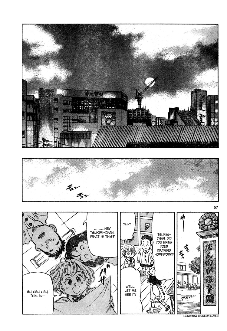 Kongou Banchou Chapter 1 page 53 - Chapter 1: Akira Kongou Appears!!
