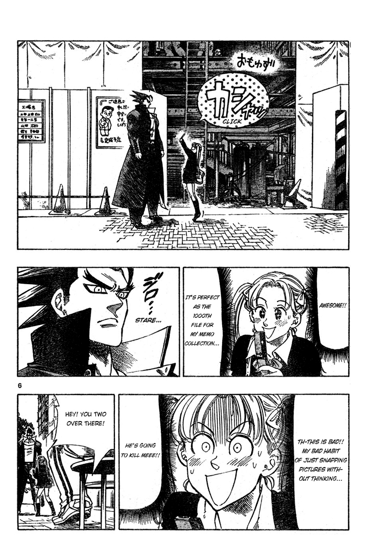 Kongou Banchou Chapter 1 page 6 - Chapter 1: Akira Kongou Appears!!