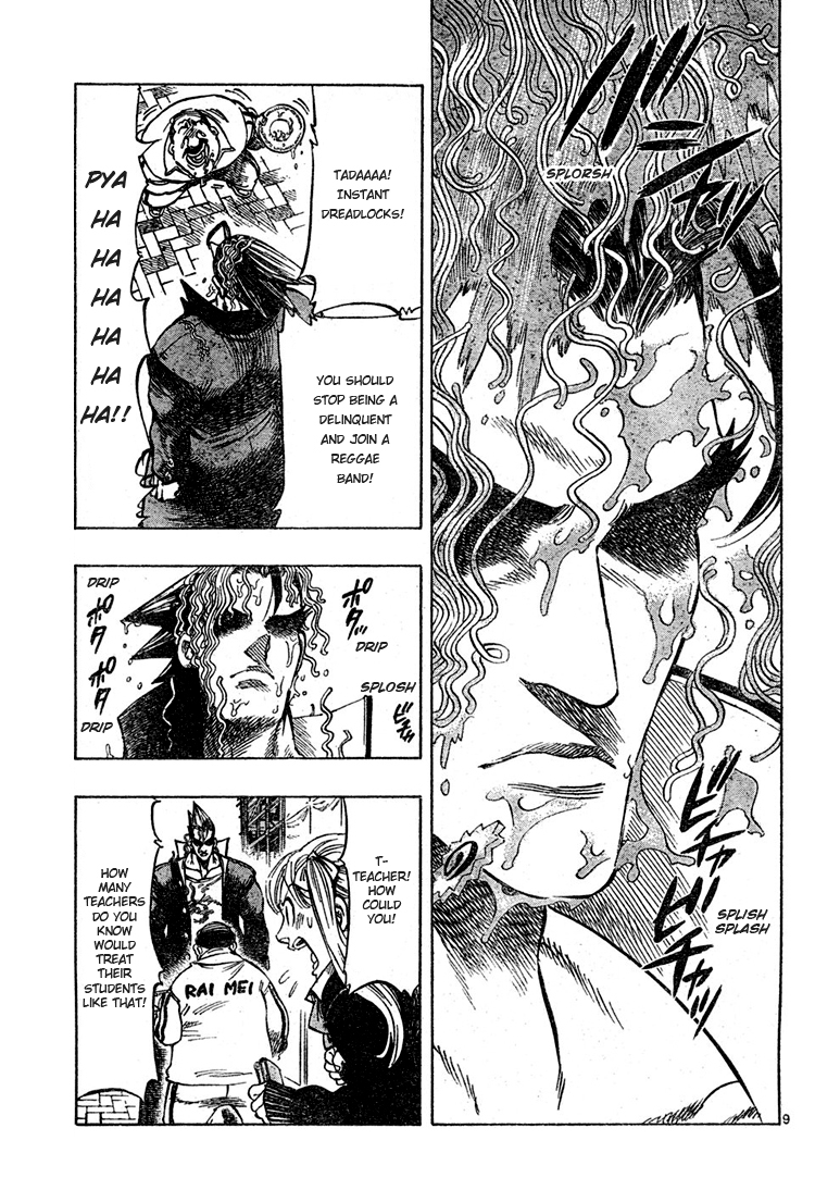 Kongou Banchou Chapter 1 page 9 - Chapter 1: Akira Kongou Appears!!