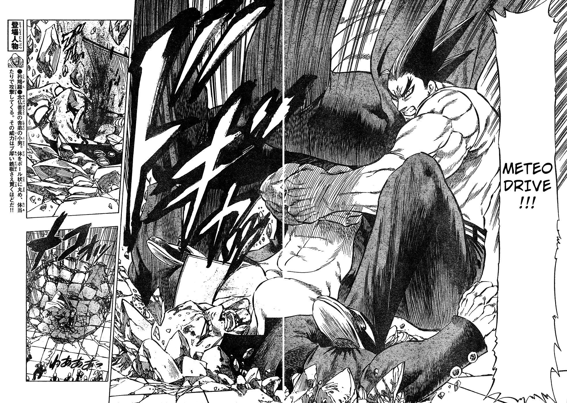 Kongou Banchou Chapter 10 page 10 - Chapter 10: Ridiculously Strong Man