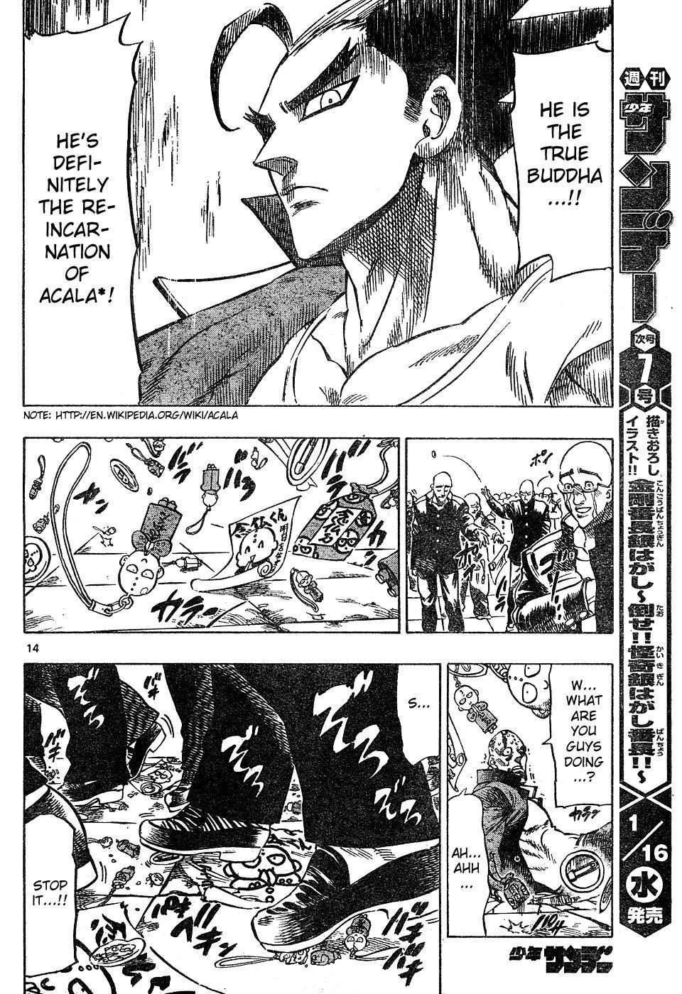 Kongou Banchou Chapter 10 page 13 - Chapter 10: Ridiculously Strong Man