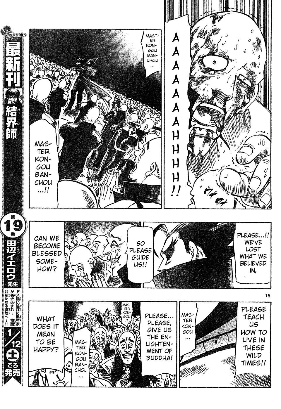 Kongou Banchou Chapter 10 page 14 - Chapter 10: Ridiculously Strong Man