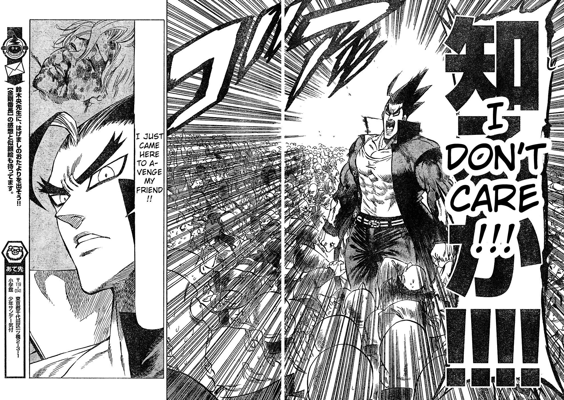 Kongou Banchou Chapter 10 page 15 - Chapter 10: Ridiculously Strong Man