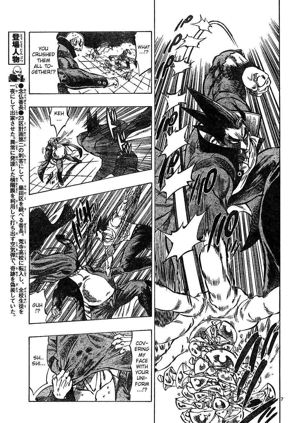 Kongou Banchou Chapter 10 page 7 - Chapter 10: Ridiculously Strong Man