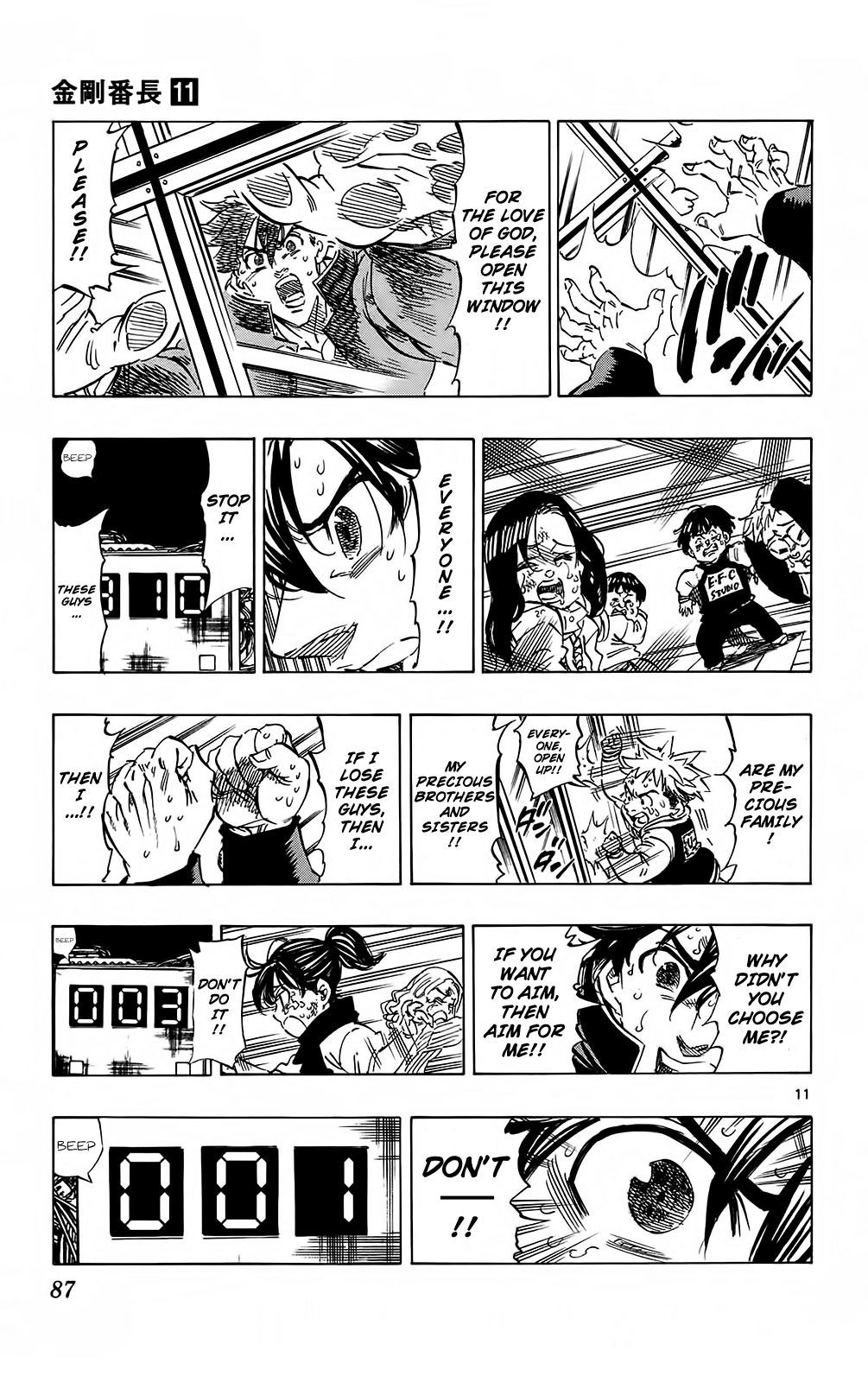 Kongou Banchou Chapter 100 page 11 - Chapter 100: The Person Robbed of All