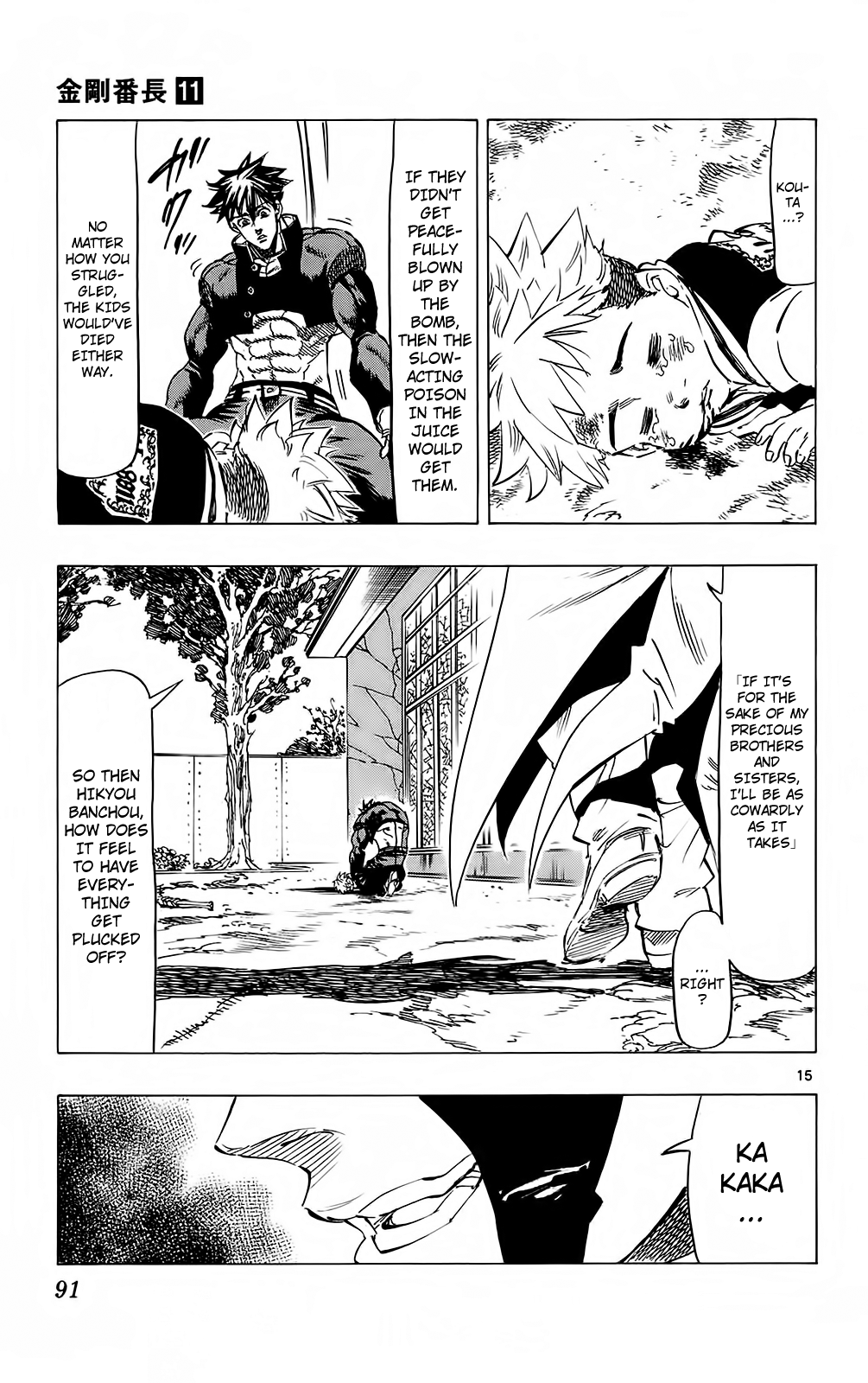 Kongou Banchou Chapter 100 page 14 - Chapter 100: The Person Robbed of All