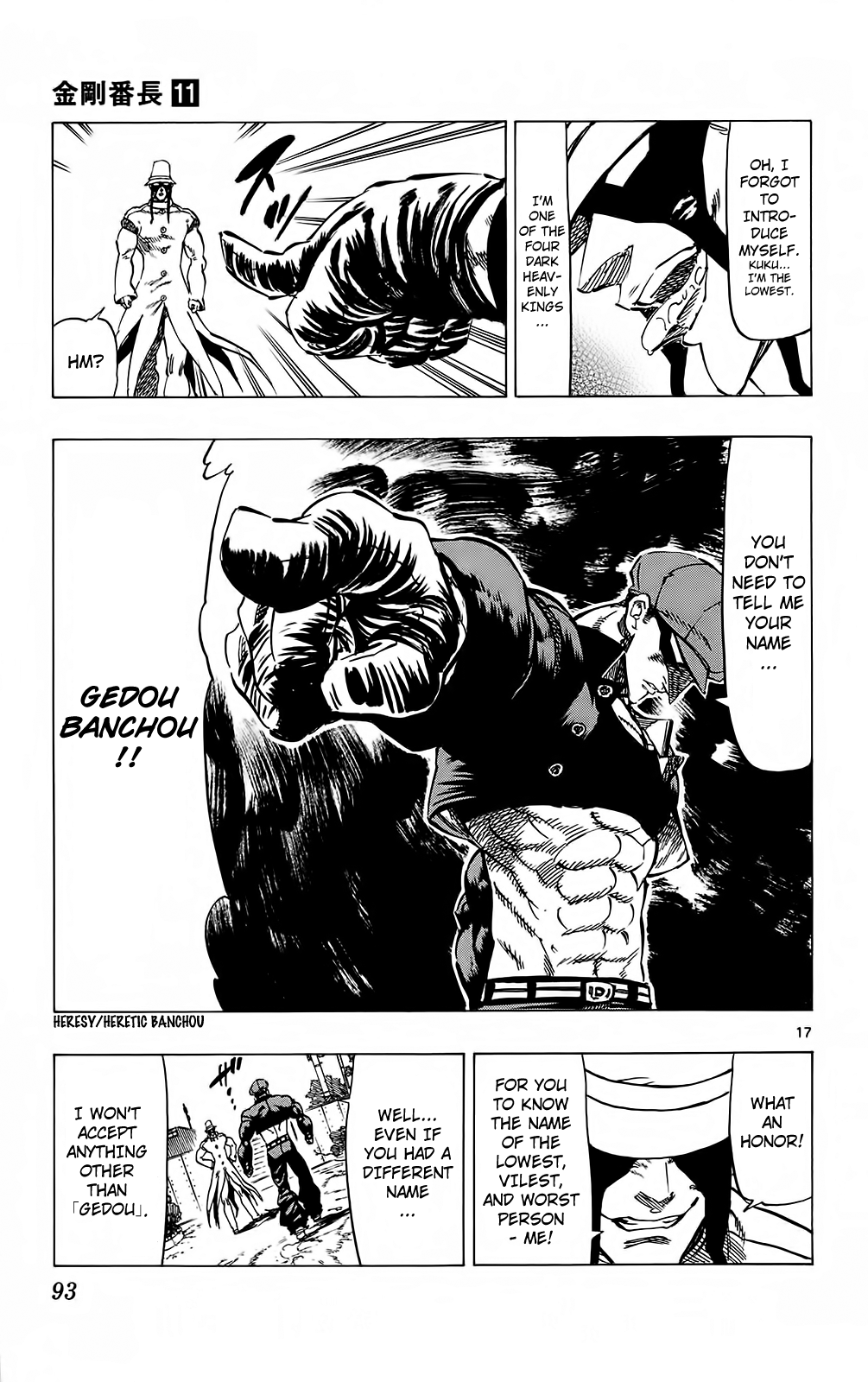 Kongou Banchou Chapter 100 page 16 - Chapter 100: The Person Robbed of All