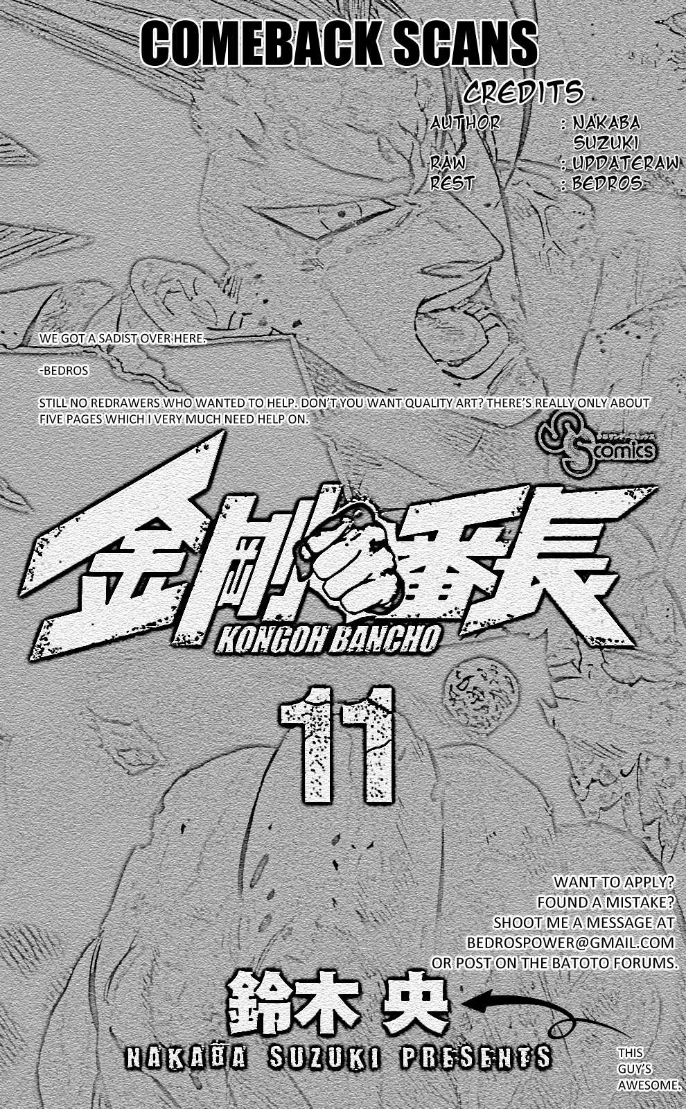 Kongou Banchou Chapter 100 page 18 - Chapter 100: The Person Robbed of All