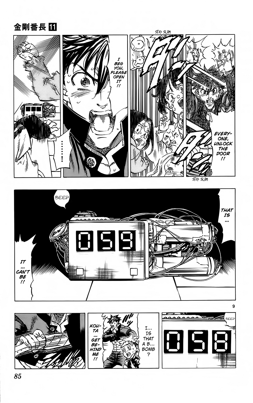 Kongou Banchou Chapter 100 page 9 - Chapter 100: The Person Robbed of All