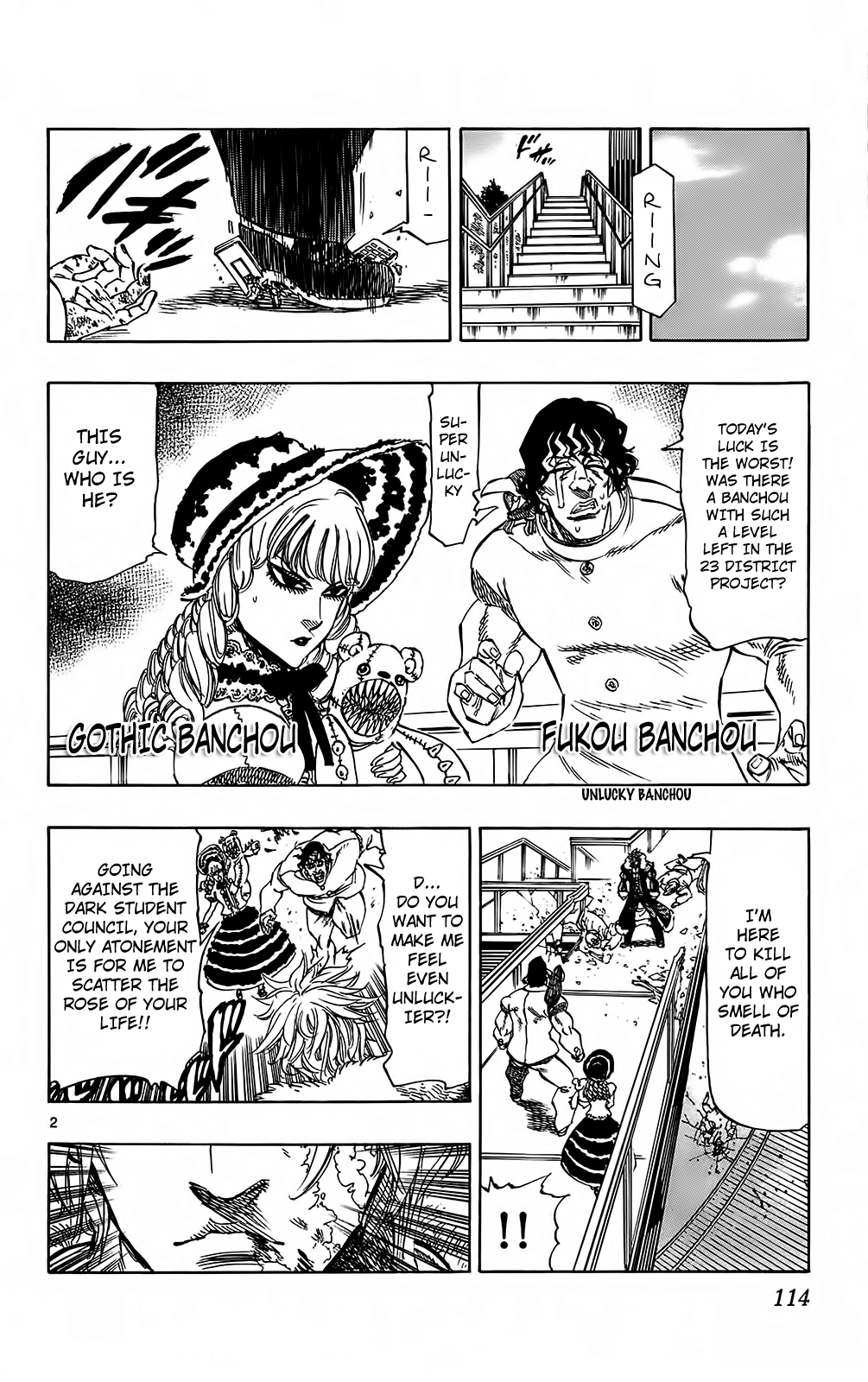Kongou Banchou Chapter 101.5 page 2 - Chapter 101.5: Gaiden