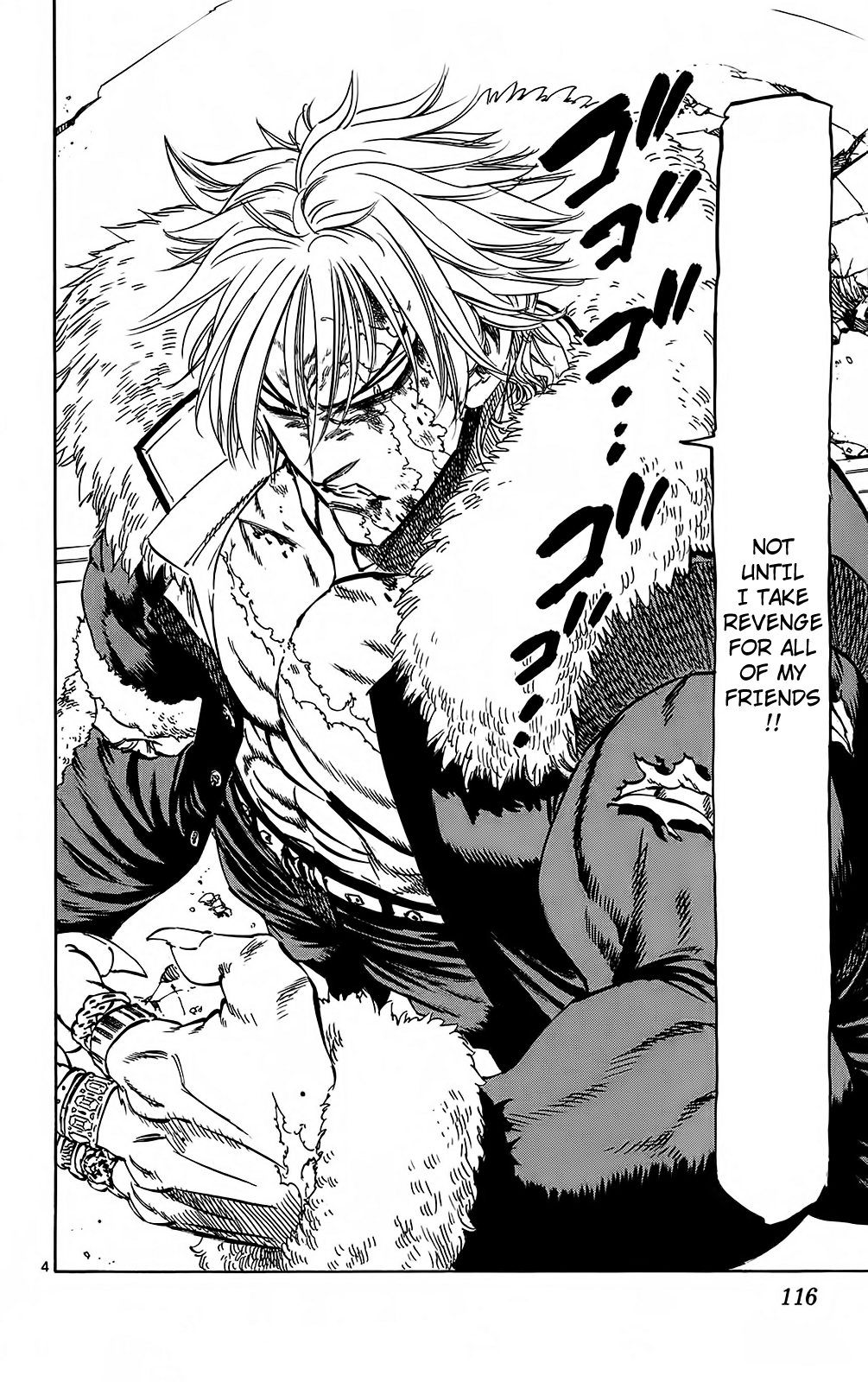 Kongou Banchou Chapter 101.5 page 4 - Chapter 101.5: Gaiden
