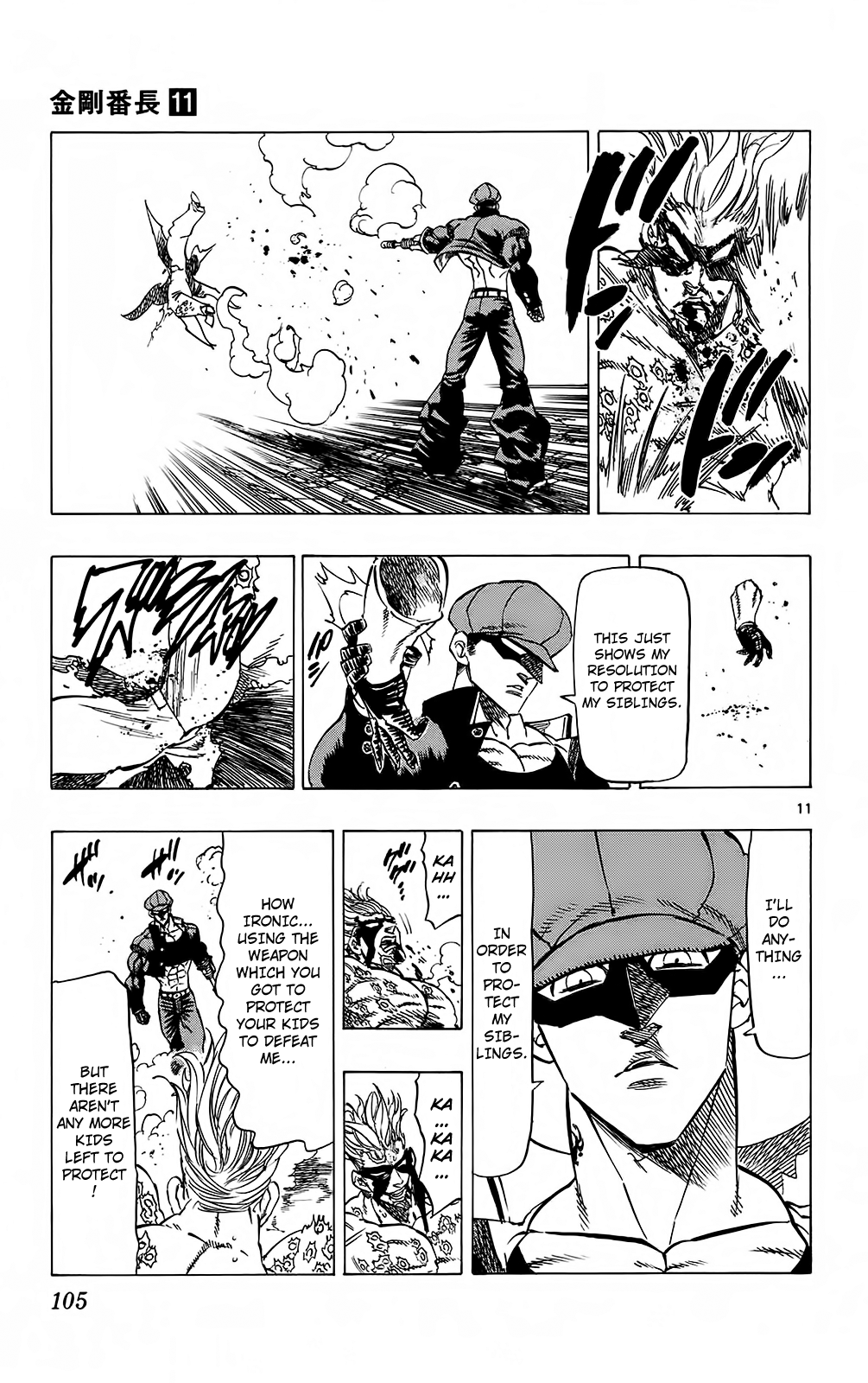 Kongou Banchou Chapter 101 page 11 - Chapter 101: Hikyou Banchou vs Gedou Banchou