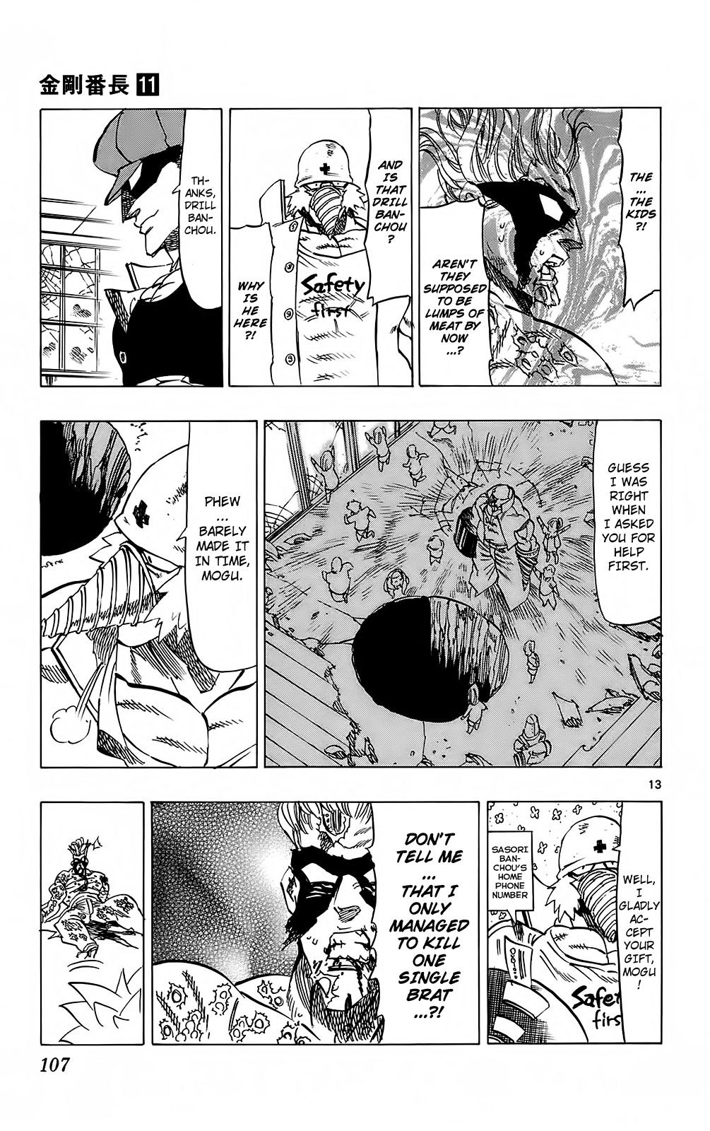 Kongou Banchou Chapter 101 page 13 - Chapter 101: Hikyou Banchou vs Gedou Banchou