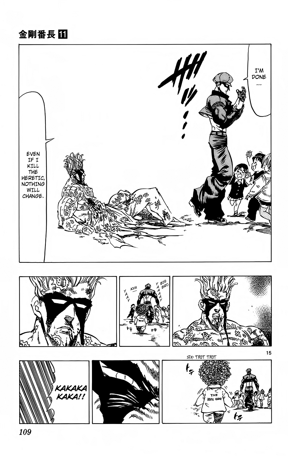Kongou Banchou Chapter 101 page 15 - Chapter 101: Hikyou Banchou vs Gedou Banchou