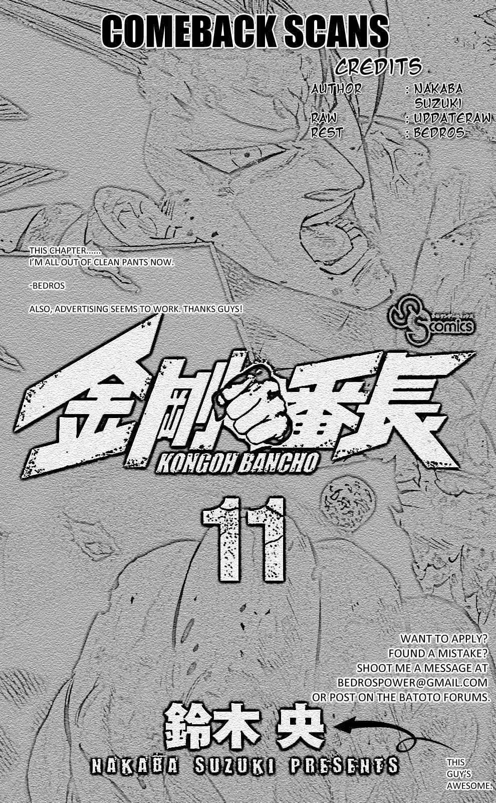Kongou Banchou Chapter 101 page 19 - Chapter 101: Hikyou Banchou vs Gedou Banchou