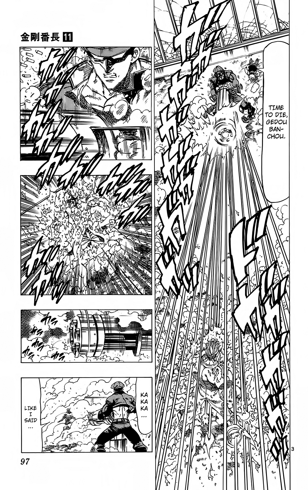 Kongou Banchou Chapter 101 page 3 - Chapter 101: Hikyou Banchou vs Gedou Banchou