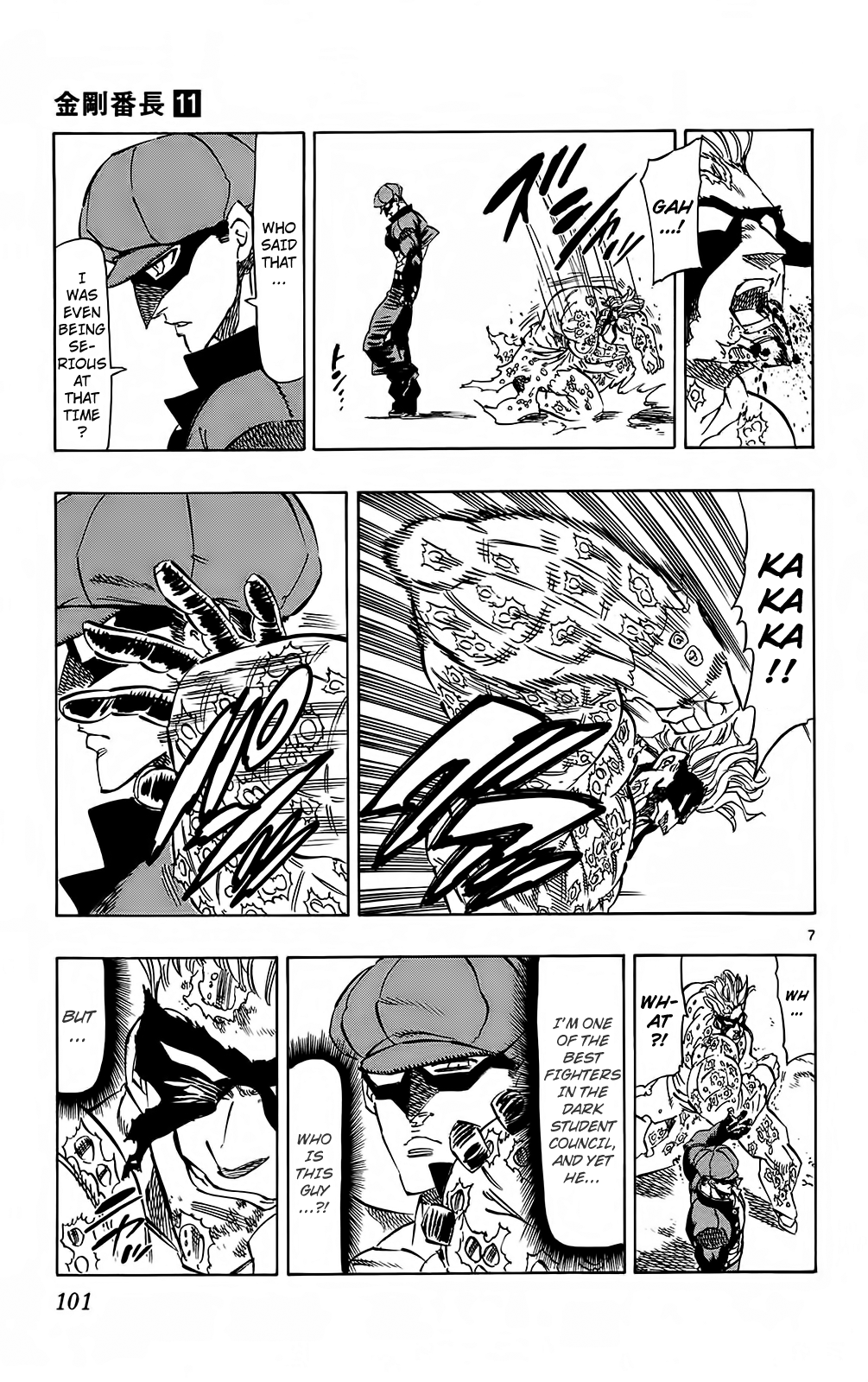 Kongou Banchou Chapter 101 page 7 - Chapter 101: Hikyou Banchou vs Gedou Banchou