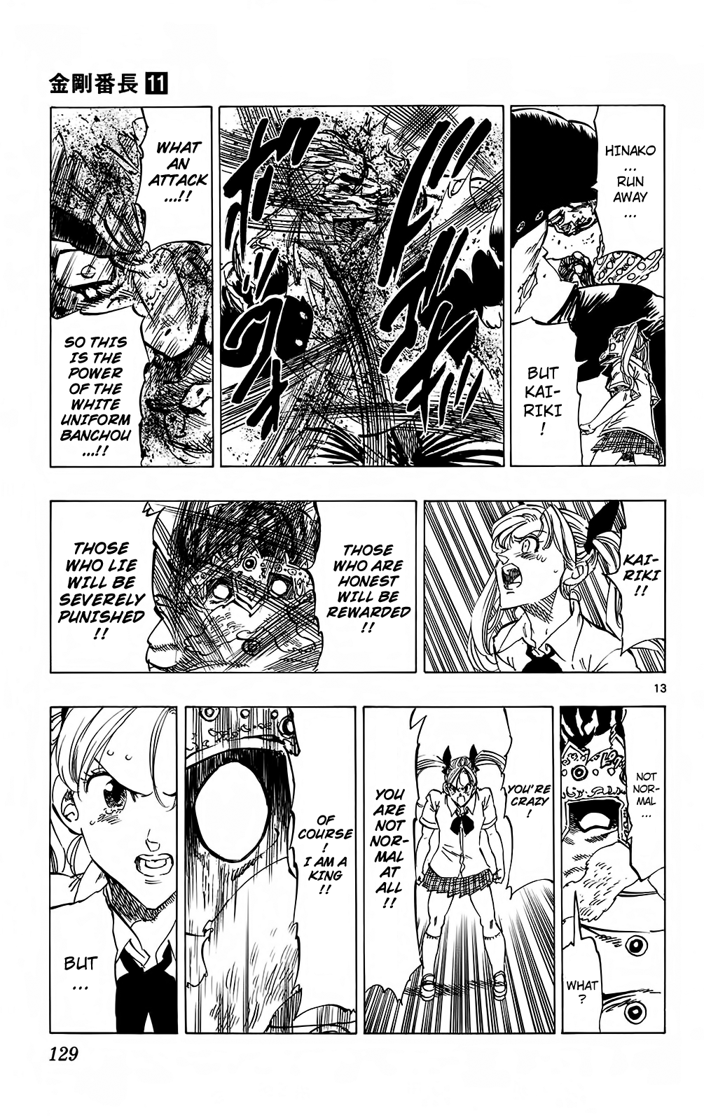 Kongou Banchou Chapter 102 page 13 - Chapter 102: Warning Notice: The Banchou Hunt