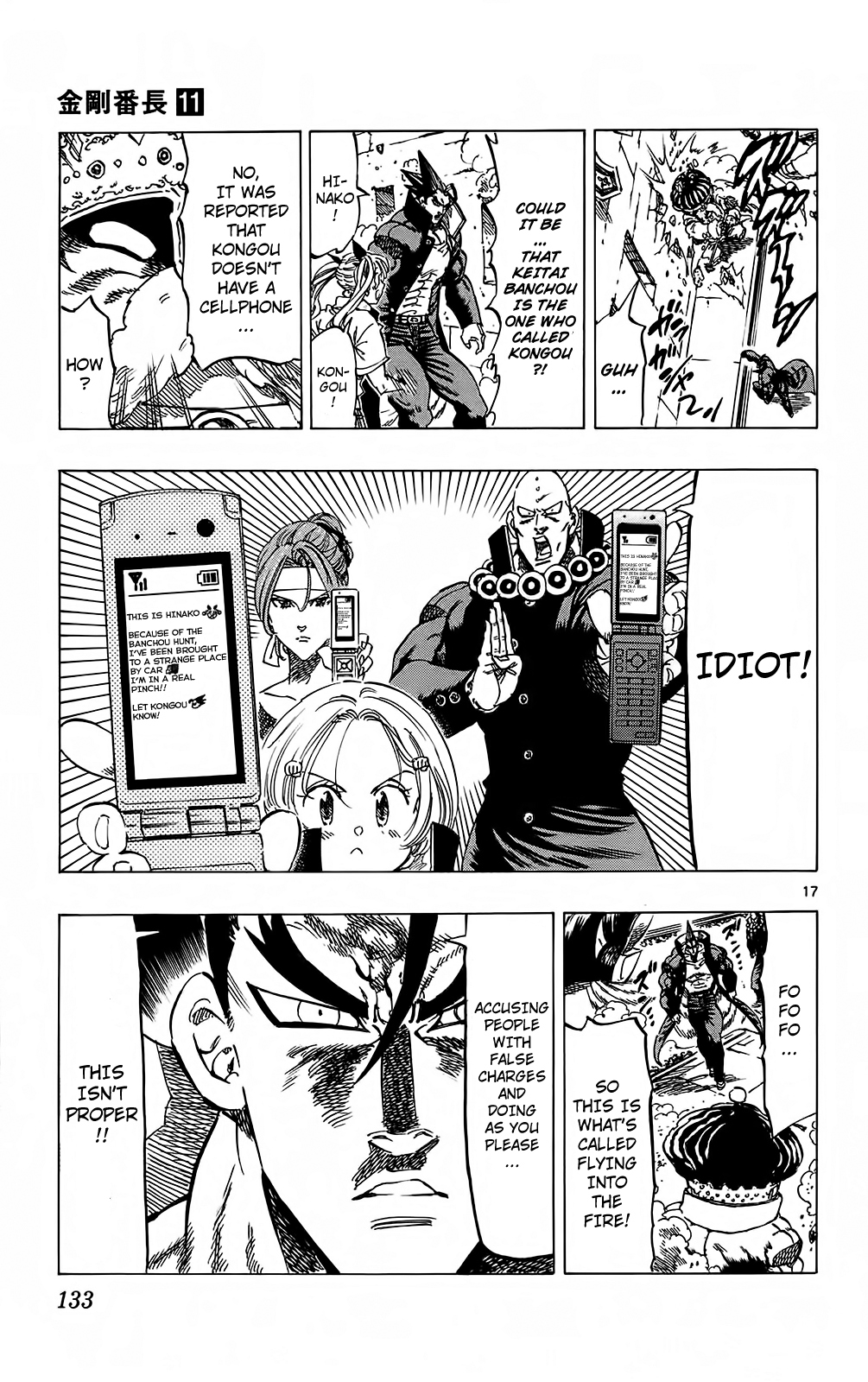 Kongou Banchou Chapter 102 page 17 - Chapter 102: Warning Notice: The Banchou Hunt