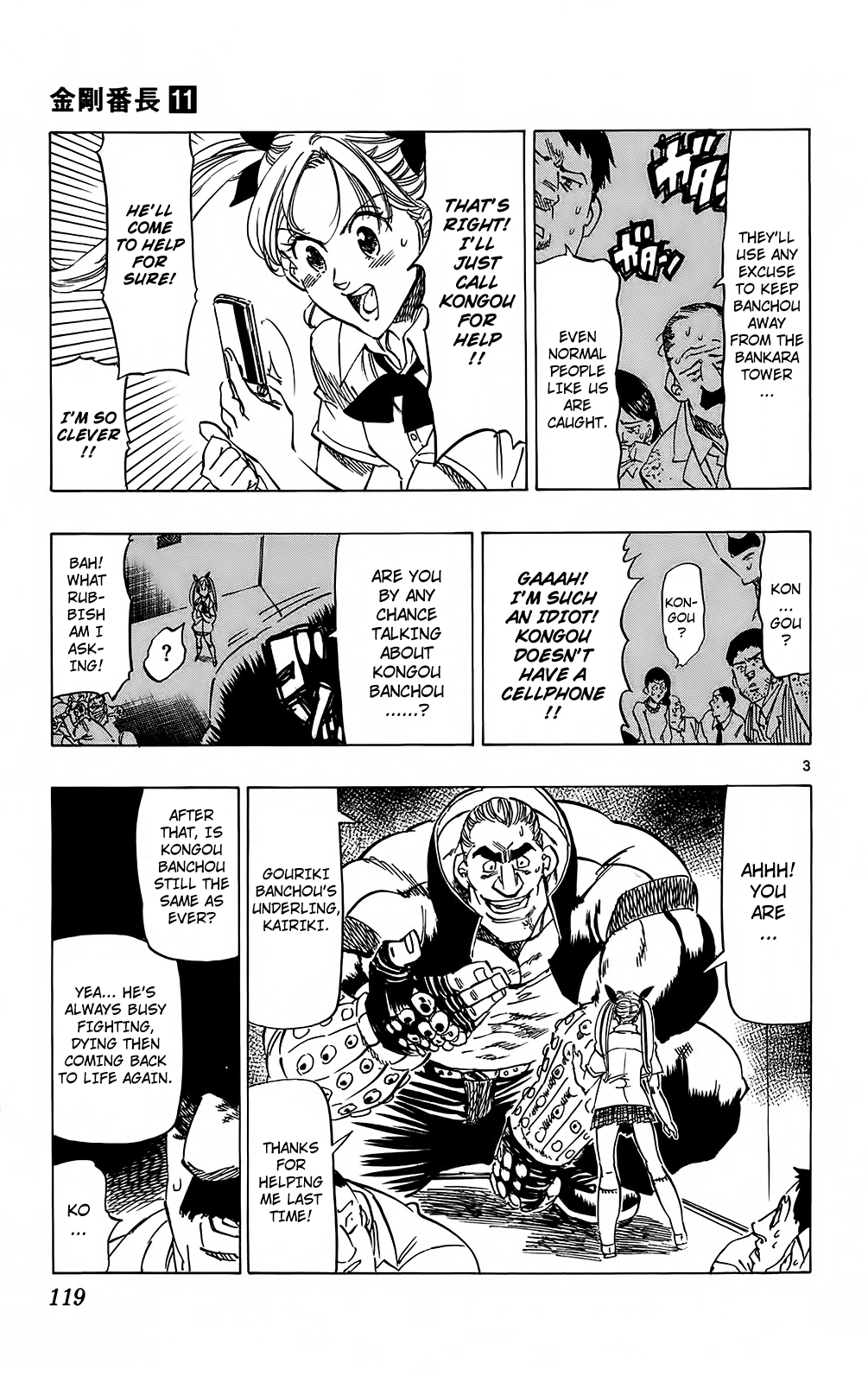 Kongou Banchou Chapter 102 page 3 - Chapter 102: Warning Notice: The Banchou Hunt