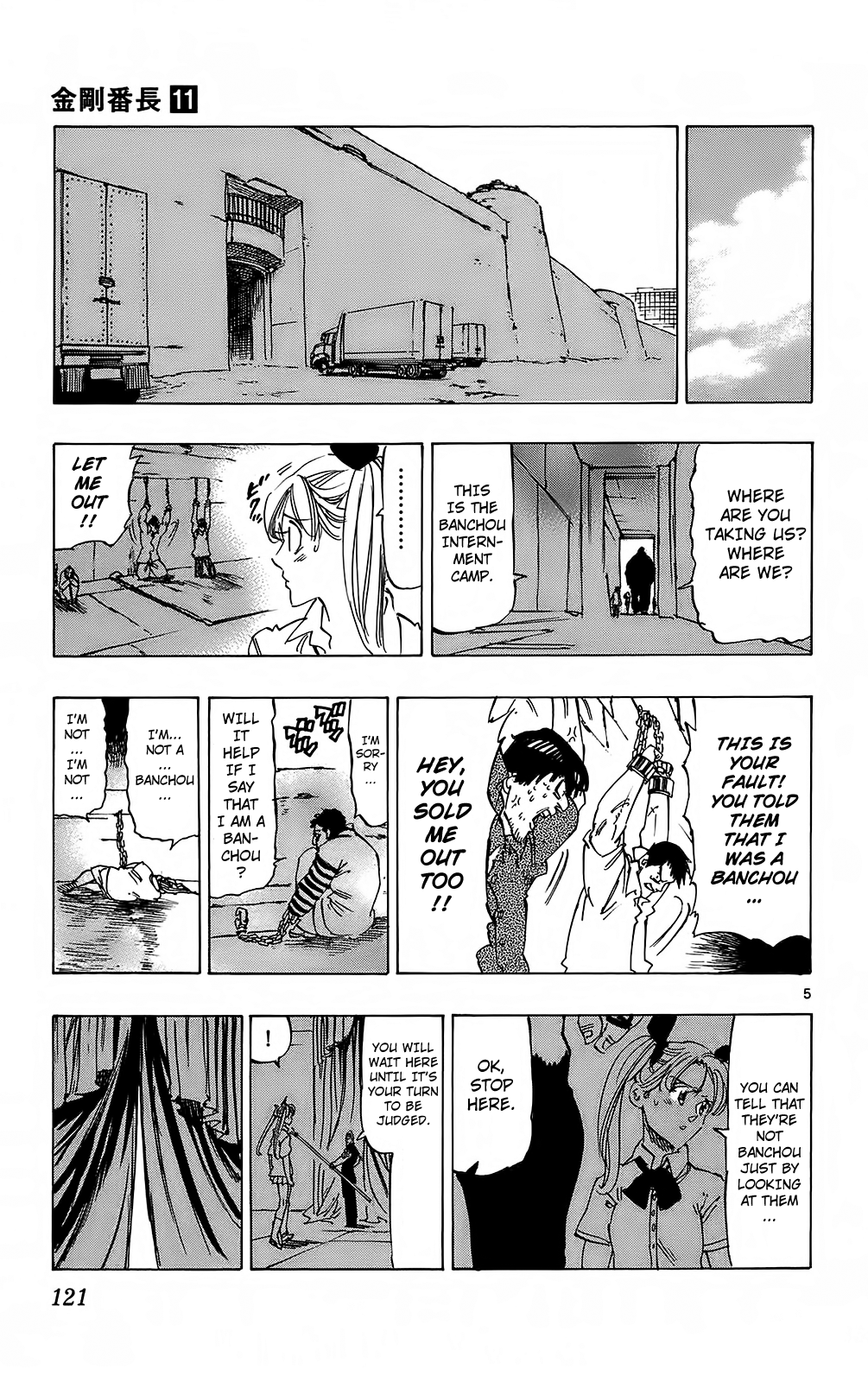 Kongou Banchou Chapter 102 page 5 - Chapter 102: Warning Notice: The Banchou Hunt