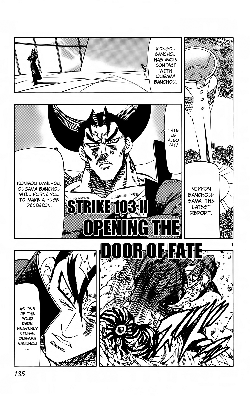 Kongou Banchou Chapter 103 page 1 - Chapter 103: Opening the Door of Fate