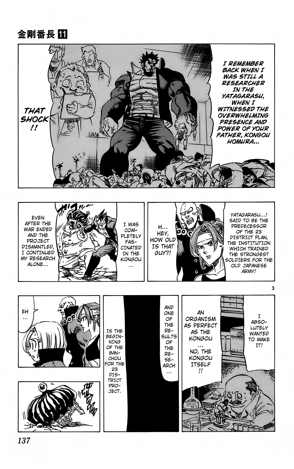 Kongou Banchou Chapter 103 page 3 - Chapter 103: Opening the Door of Fate