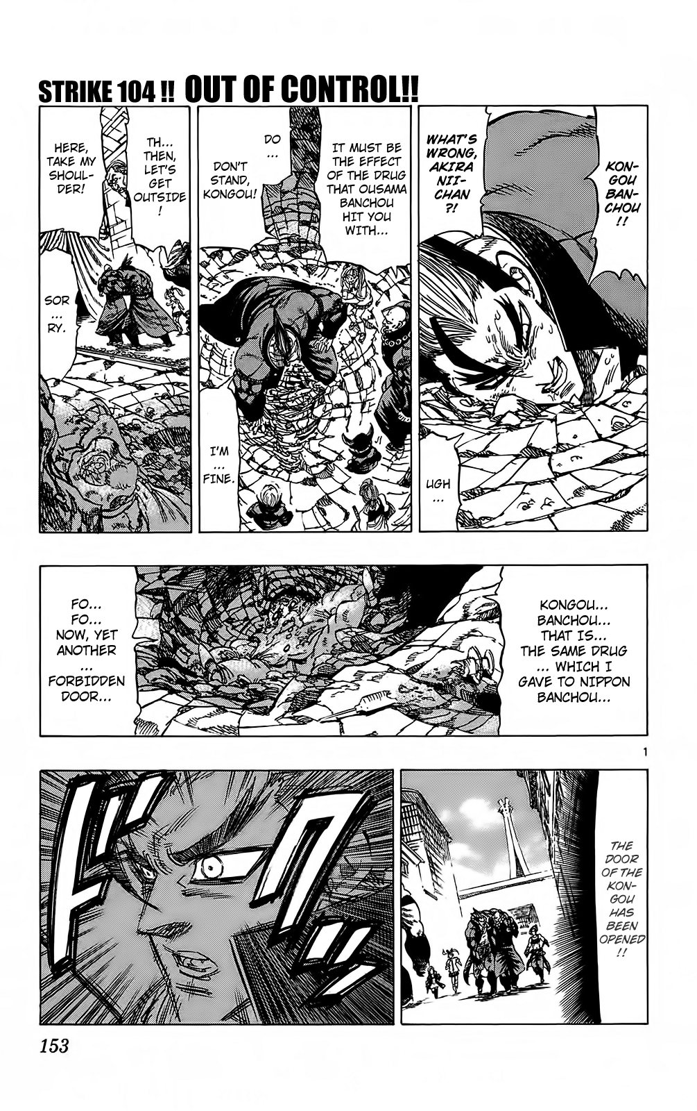 Kongou Banchou Chapter 104 page 1 - Chapter 104: Out of Control!!