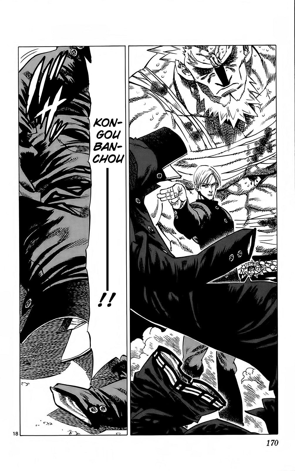 Kongou Banchou Chapter 104 page 17 - Chapter 104: Out of Control!!