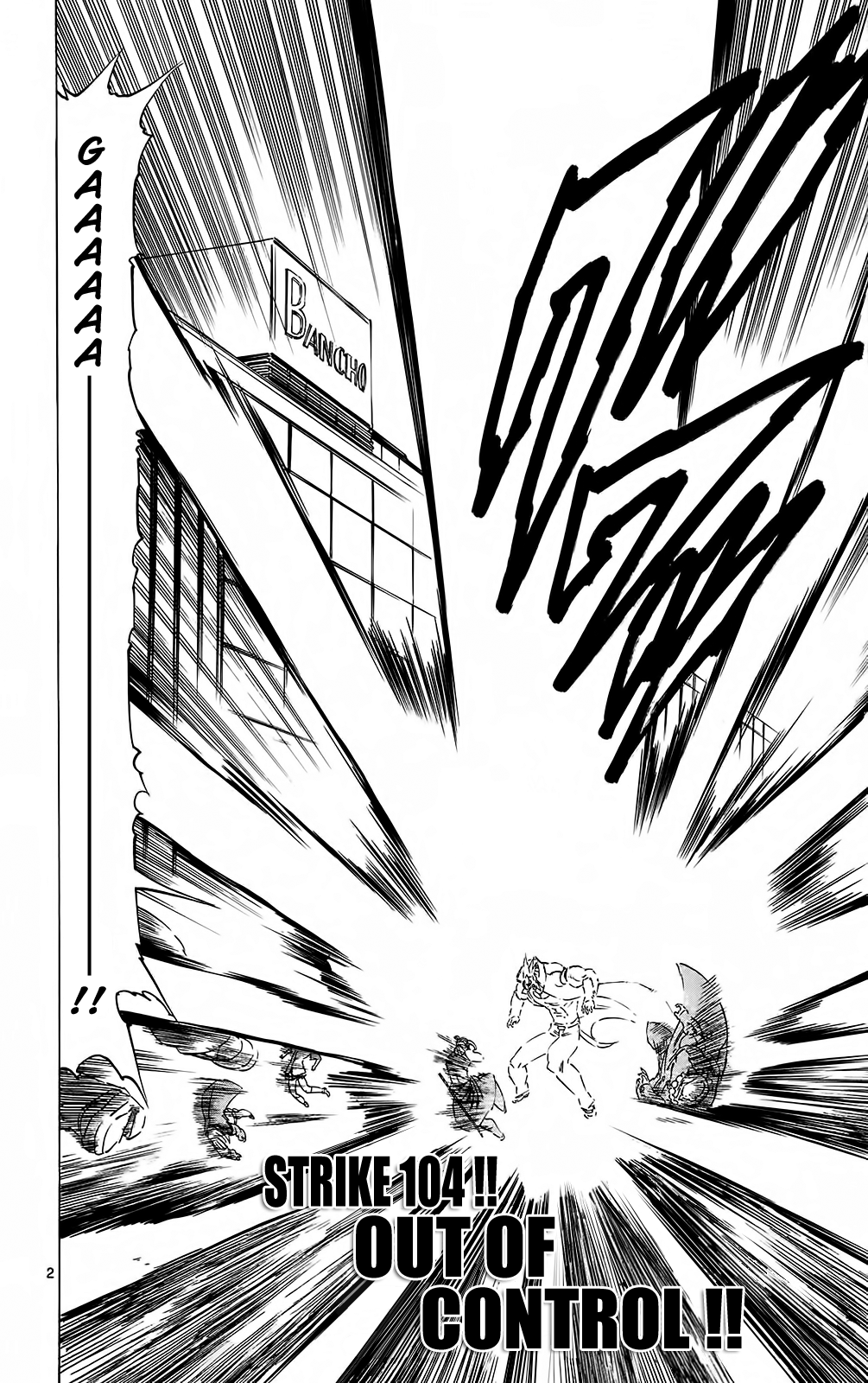 Kongou Banchou Chapter 104 page 2 - Chapter 104: Out of Control!!