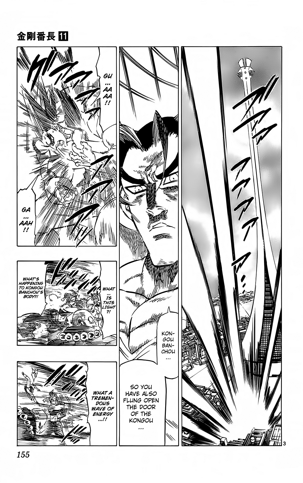 Kongou Banchou Chapter 104 page 3 - Chapter 104: Out of Control!!