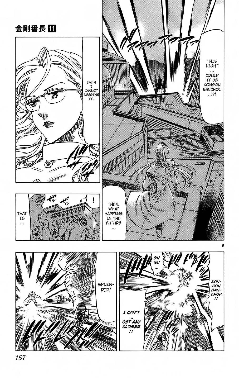 Kongou Banchou Chapter 104 page 5 - Chapter 104: Out of Control!!