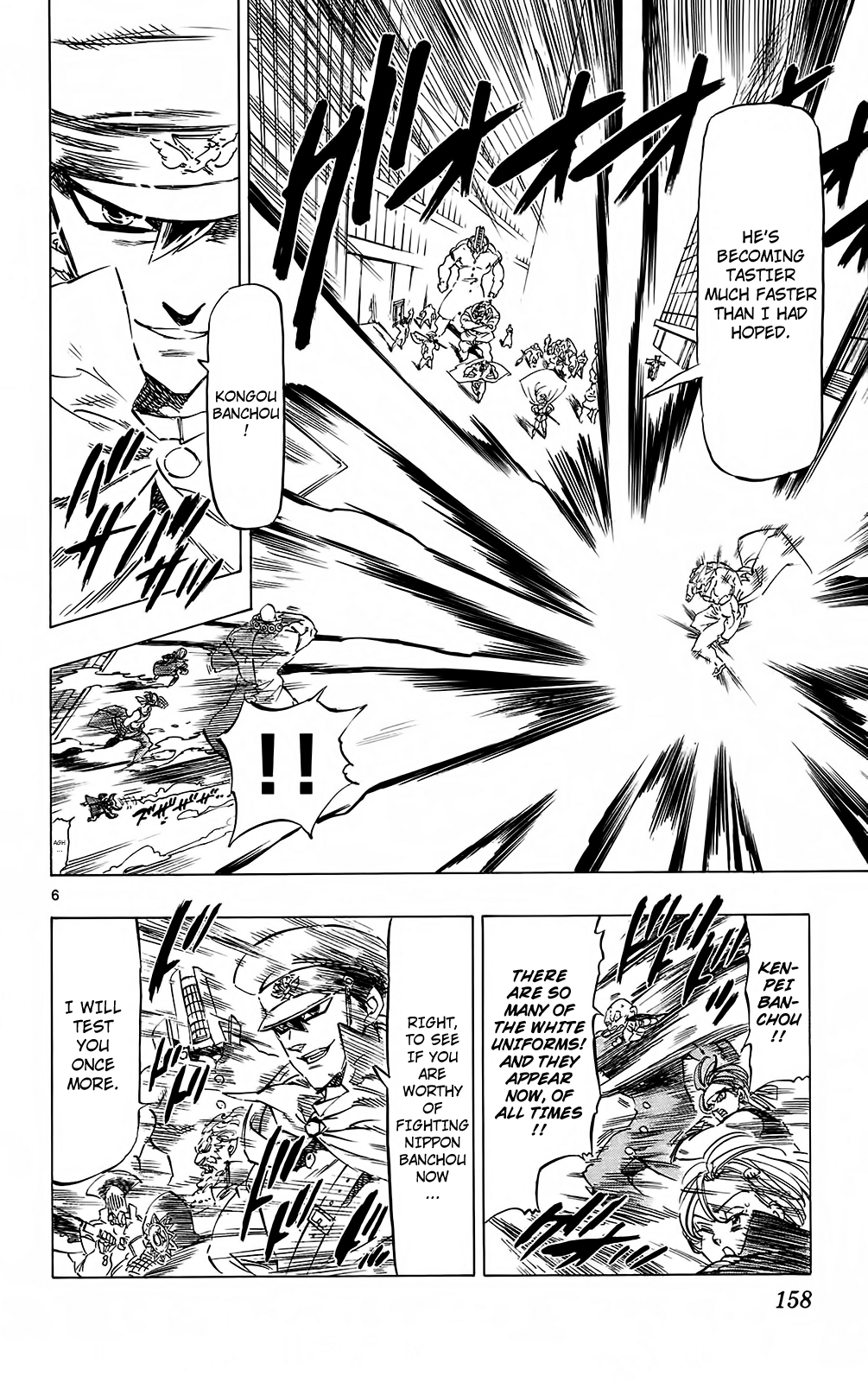 Kongou Banchou Chapter 104 page 6 - Chapter 104: Out of Control!!