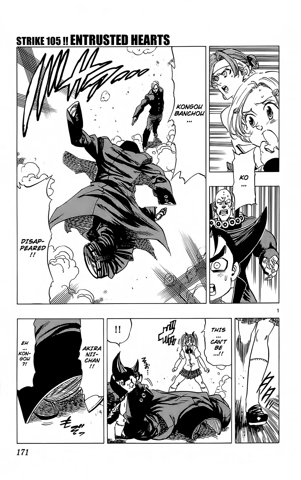 Kongou Banchou Chapter 105 page 1 - Chapter 105: Entrusted Hearts