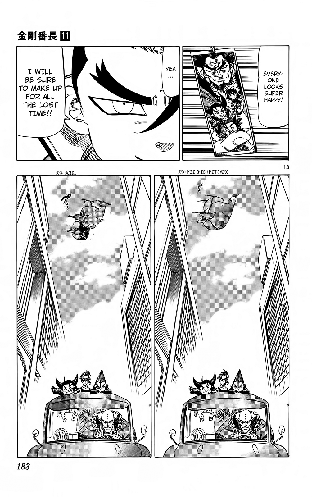 Kongou Banchou Chapter 105 page 13 - Chapter 105: Entrusted Hearts