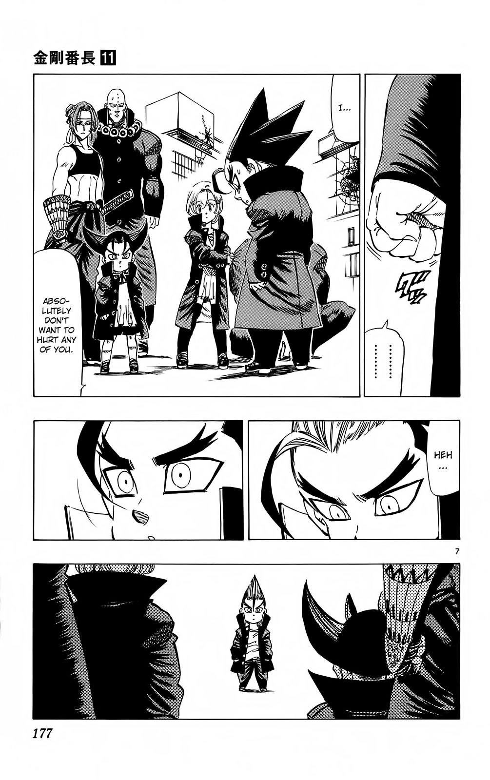 Kongou Banchou Chapter 105 page 7 - Chapter 105: Entrusted Hearts