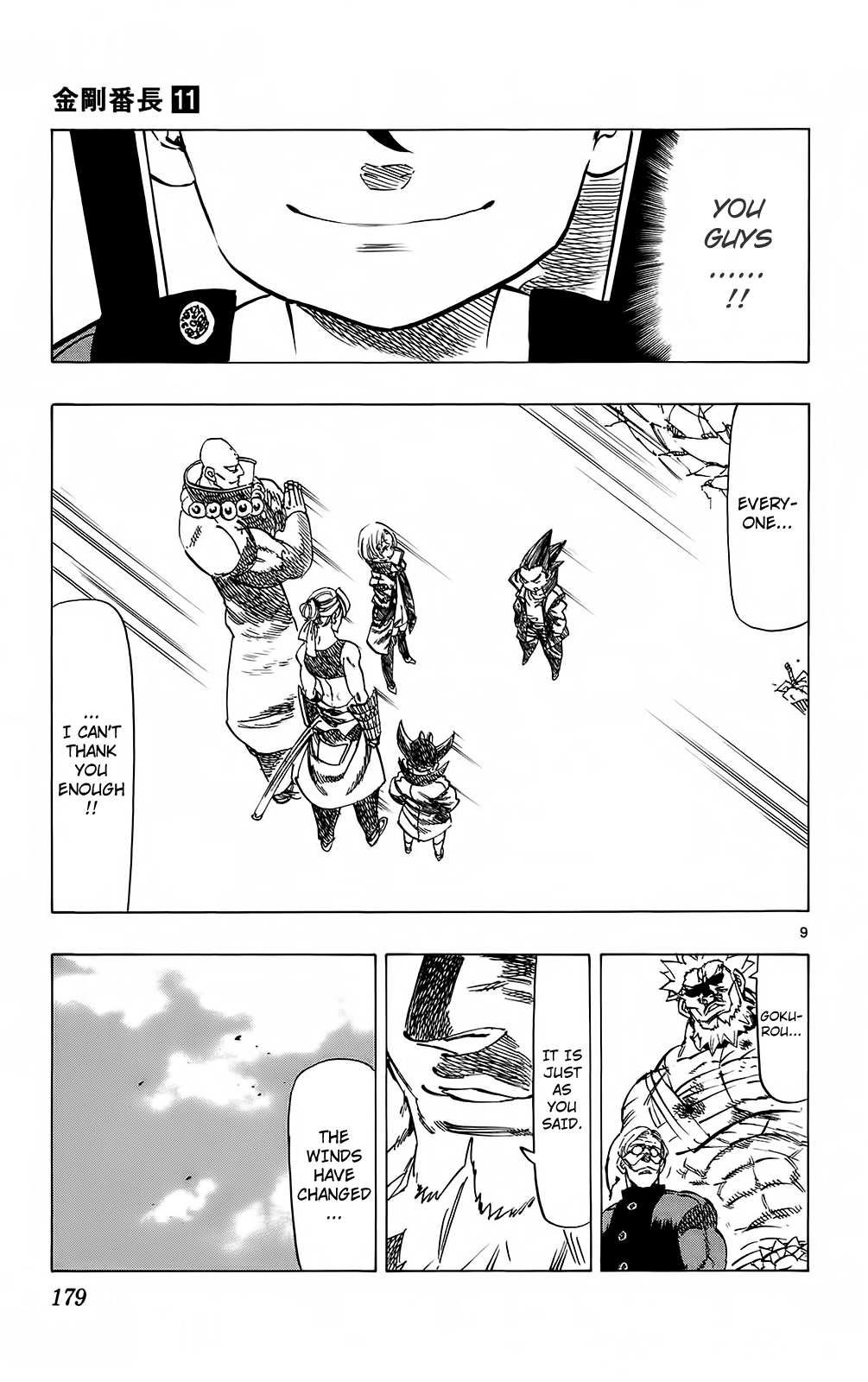 Kongou Banchou Chapter 105 page 9 - Chapter 105: Entrusted Hearts