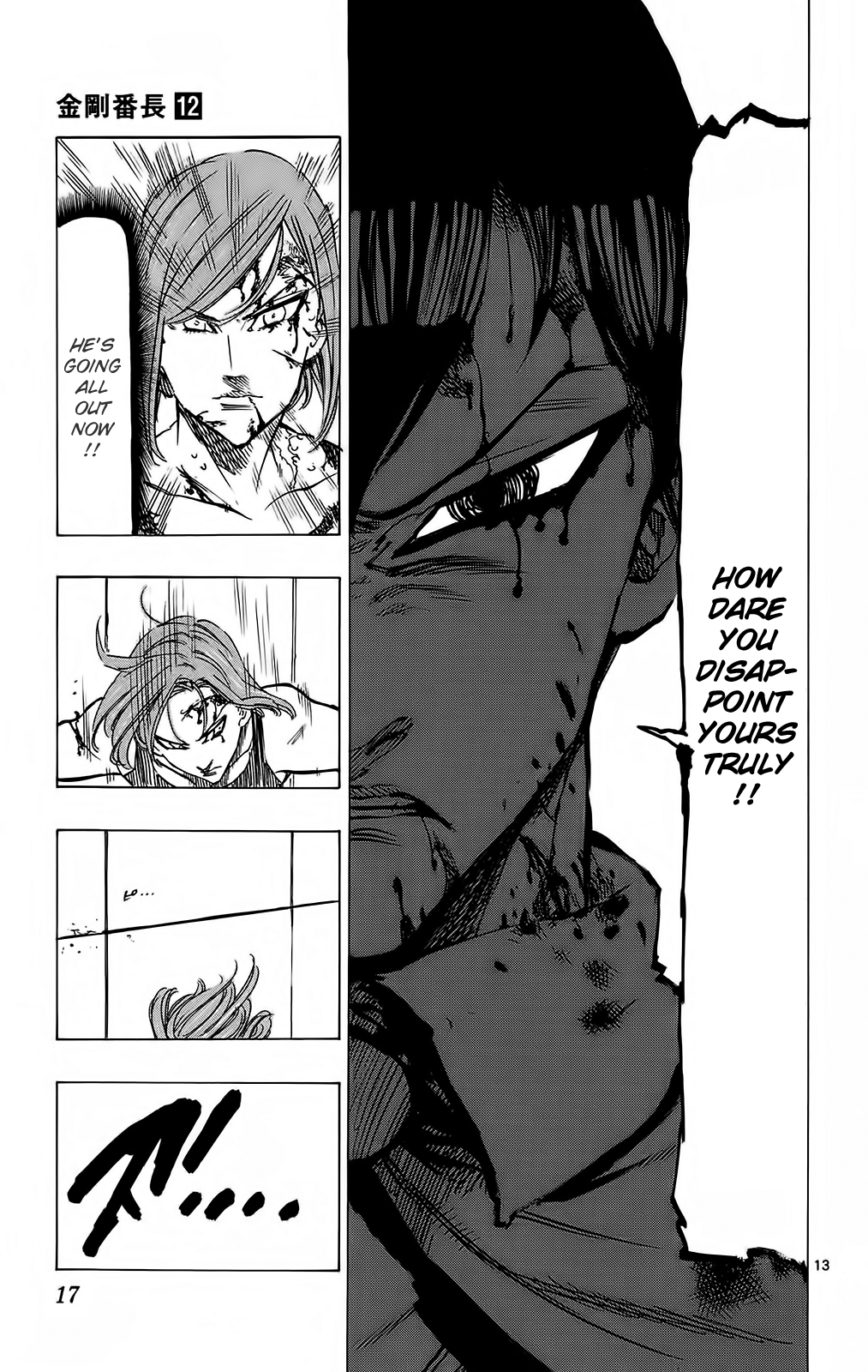 Kongou Banchou Chapter 106 page 17 - Chapter 106: Iai Banchou VS Kenpei Banchou