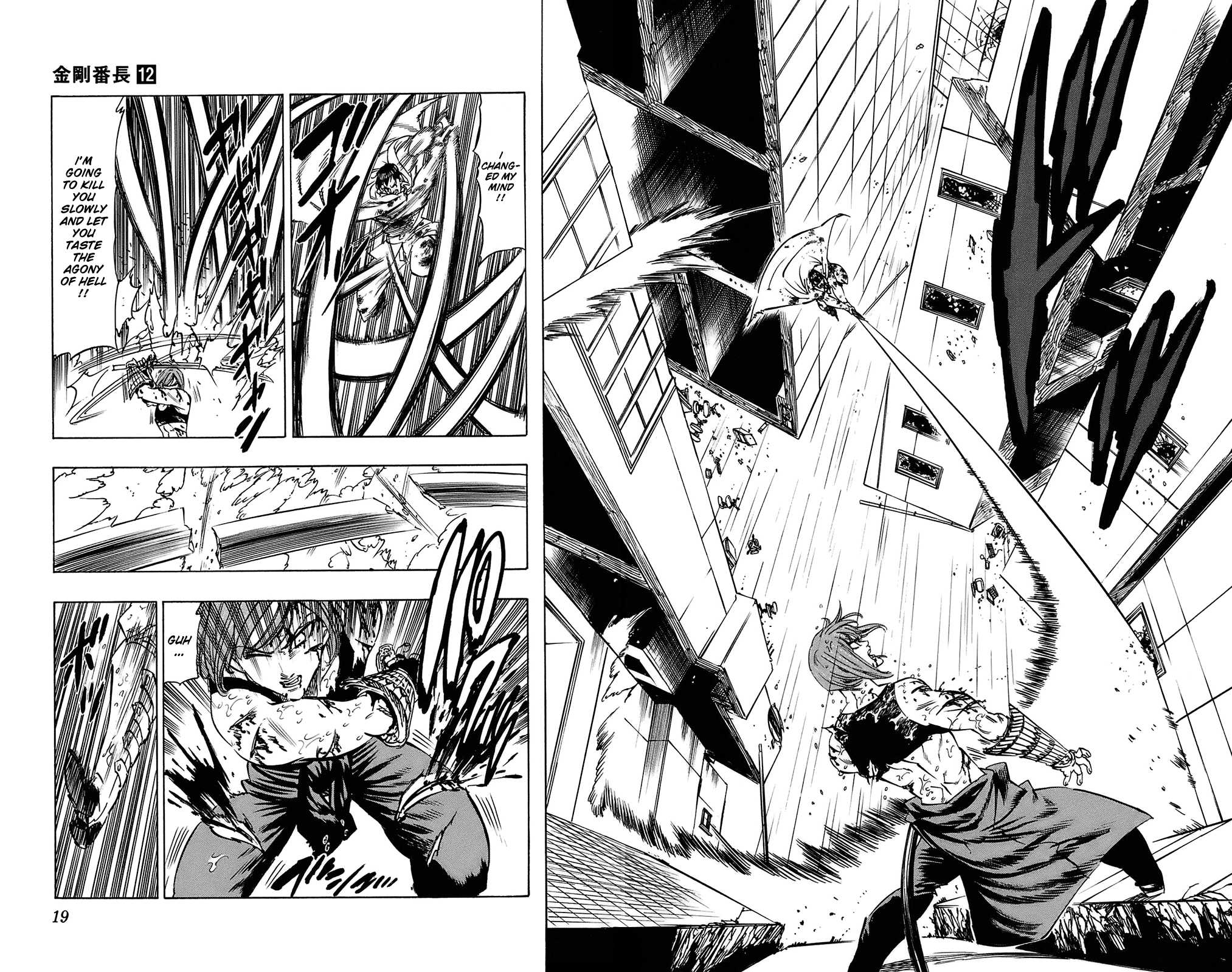 Kongou Banchou Chapter 106 page 18 - Chapter 106: Iai Banchou VS Kenpei Banchou