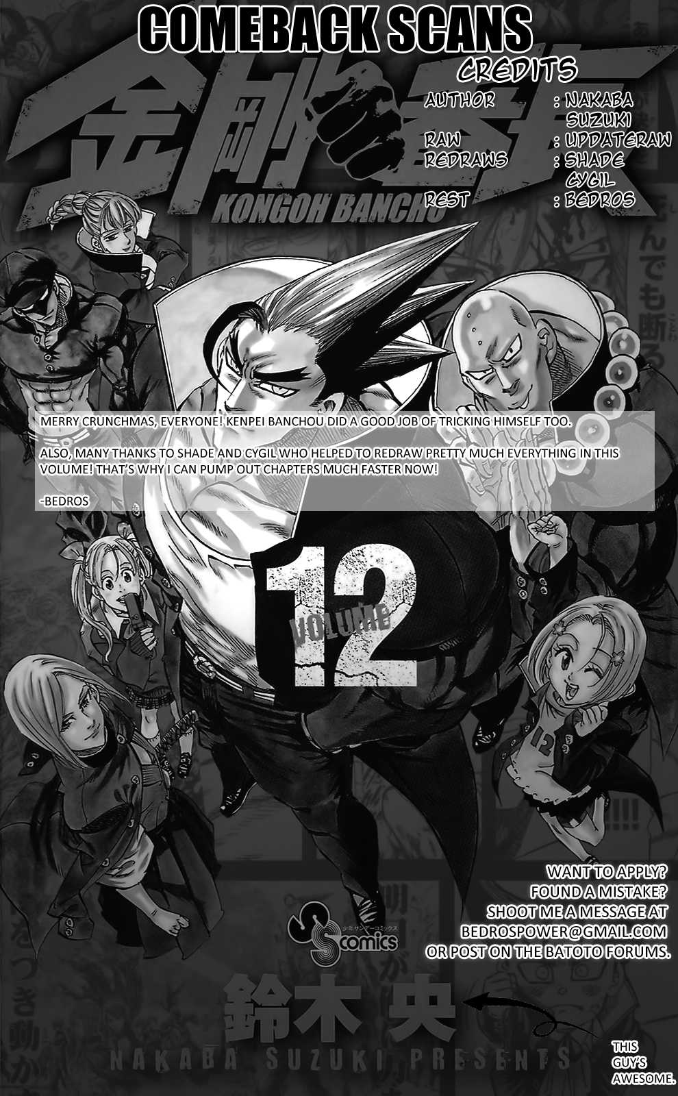 Kongou Banchou Chapter 106 page 22 - Chapter 106: Iai Banchou VS Kenpei Banchou