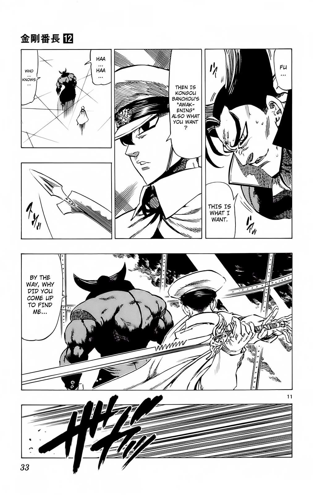 Kongou Banchou Chapter 107 page 11 - Chapter 107: "The Secret Sword ""Oboro Tachi"""