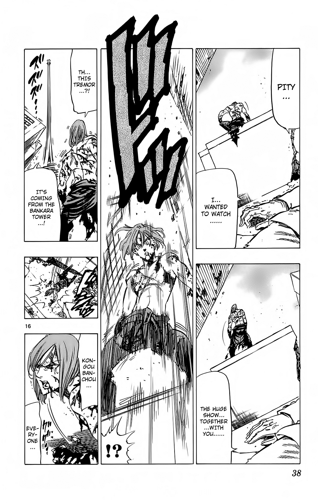 Kongou Banchou Chapter 107 page 16 - Chapter 107: "The Secret Sword ""Oboro Tachi"""