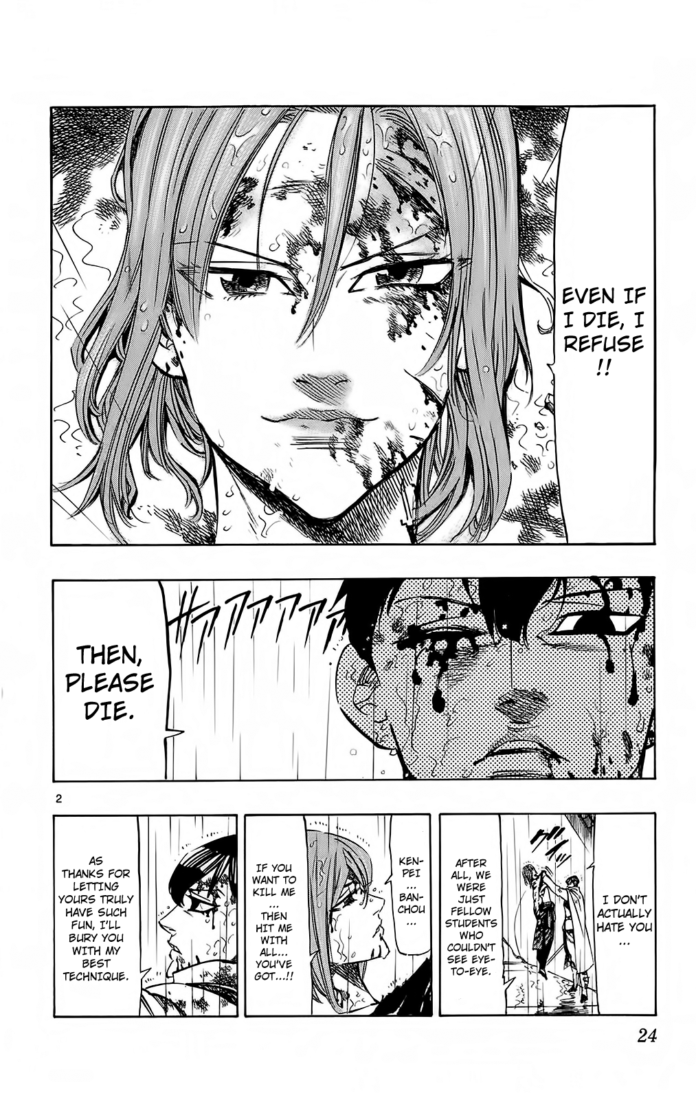 Kongou Banchou Chapter 107 page 2 - Chapter 107: "The Secret Sword ""Oboro Tachi"""