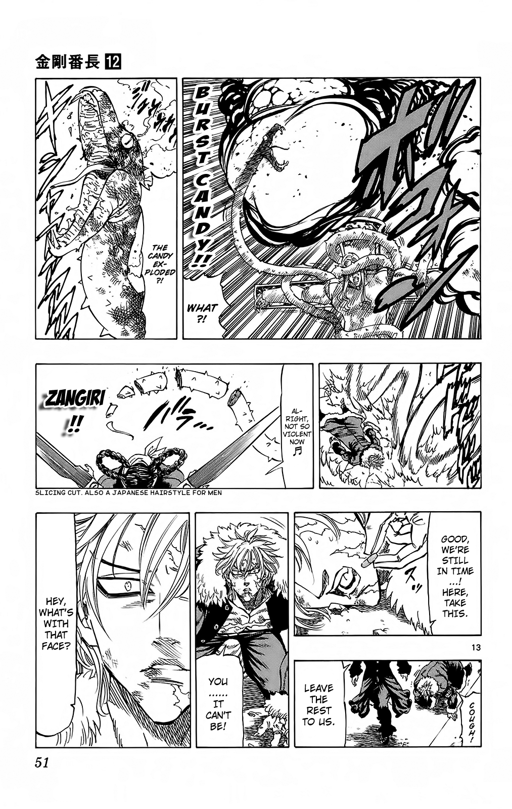 Kongou Banchou Chapter 108 page 13 - Chapter 108: The Rhapsody of Beasts