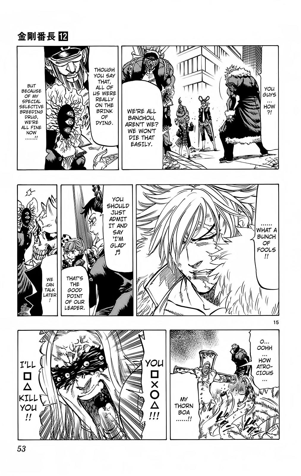 Kongou Banchou Chapter 108 page 15 - Chapter 108: The Rhapsody of Beasts